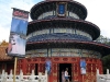 epcot-china-12.jpg