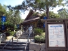 epcot-yakitory-house.jpg